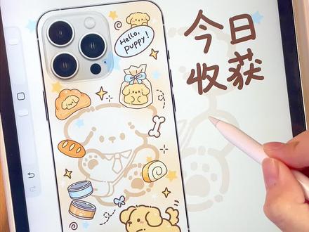 🎨用iPad画手机壳💰!保姆级教程来啦~
#手机壳设计 #零基础学画画 #平板画画 #自学画画 #板绘