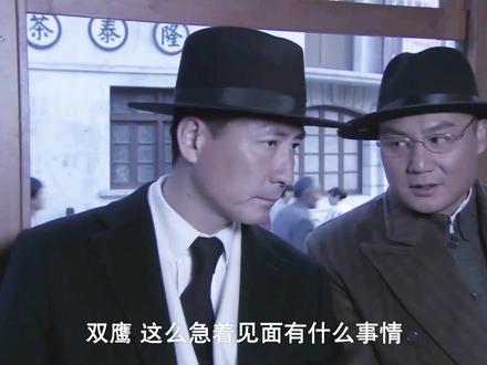 孤岛暗战!燕双鹰冒死截黄金,宝藏谜团引杀机