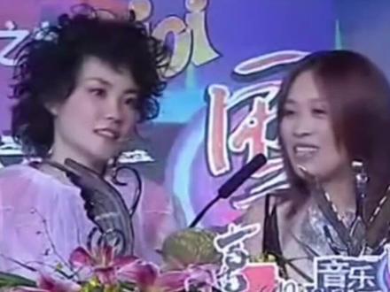 听到主持人说出损友两个字,本来开开心心的王菲突然就不高兴了 #明星故事 #人物故事