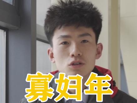 农谚说寡妇年倒春寒,今年发生“倒春寒”的几率大,农民朋友要做好防范#倒春寒 #农业 #作物防冻抗寒小知识