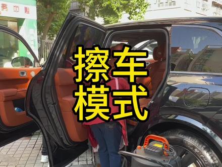刚提车的小伙伴一定要知道的功能#理想l7 #dou是好车 #理想汽车 #理想l8 #理想