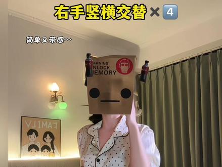 哟哟哟~#亡命摇 #卡点舞 #简单易学 #舞蹈教程 #抖音玩法合伙人计划 @抖音小助手 @DOU+上热门