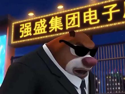 熊大回家过年没挣到钱,借李老板迈巴赫回家过年 #原创视频 #AI创作 #上热门🔥 未完待续……