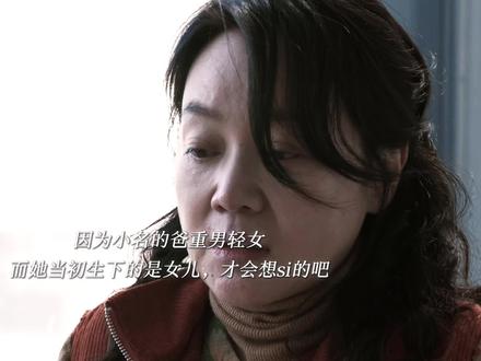 文毓秀当年生下的是儿子,也就是小名的弟弟