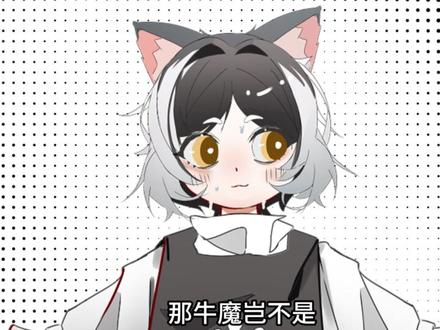 回答一下大伙的问题#鼠鼠#搞笑#抽象#二次元#绘画