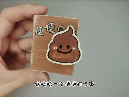 送给我的女儿
#小手工 #自制安静书 #手工diy #豆豆本