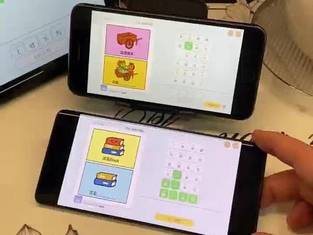 《闪电部落》下载这是谐音梗教程已整理,简单好懂又有梗,个个好记又好笑#谐音梗游戏#这是谐音梗#谐音梗#谐音梗挑战