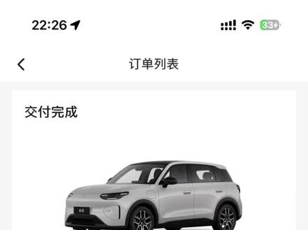 #零跑a10 #零跑汽车 #a0级小车 @抖音小助手 答应大家今天出价格赠品的视频终于在十二点前剪完了,还加了贷款说明,大家有什么想知道的都可以提问,关注我继续了解零跑a10