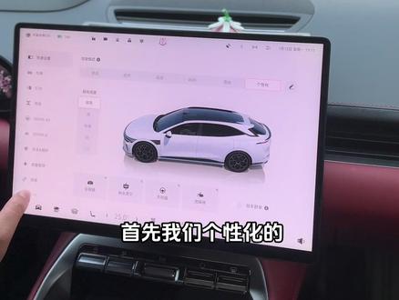 提车以后记得设置个性化驾驶模式哦! 能让车既节能又有运动的底盘感觉#极氪#极氪007GT #驾驶模式 #提车 #新手司机