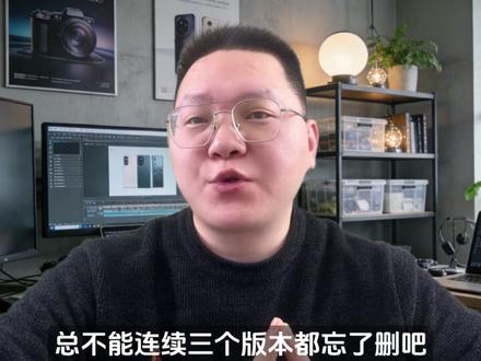 国行Apple智能,设置窗口已出现 #国行Apple智能 #Apple智能