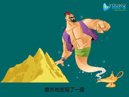 沙漠掘金—沙盘介绍