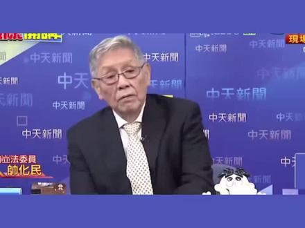 🤔帅化民这话够狠!高市早苗被批"到处惹事"?这评价绝了😱