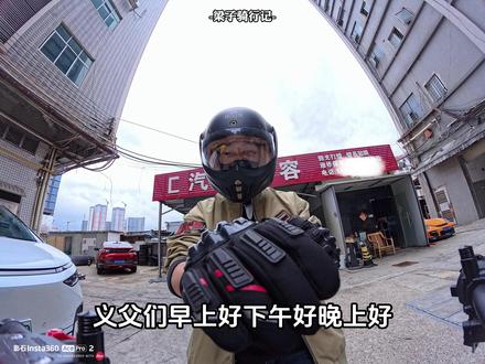 我的新头盔BEON型号BR70终于收到了#BEON头盔 #骑行装备 #豪爵DN150