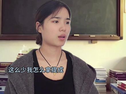 老师总是说自愿,迫于压力谁又敢不自愿嘛,其实那套试卷写了一张就放在书桌最深处没有在课堂上出现过了,
#校园生活 #剧情