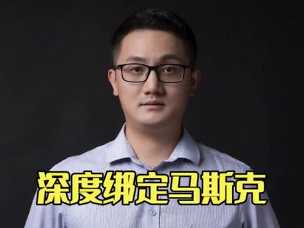 深度绑定马斯克的5家人形机器人概念股!#财经 #A股 #人形机器人 #马斯克 #三花智控