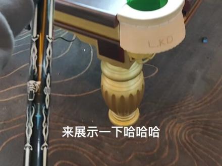 村里台球俱乐部的顶级公杆#台球🎱