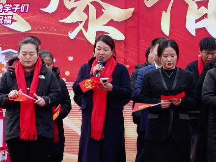 高三家长深情祝福:愿你不负韶华, 未来可期!