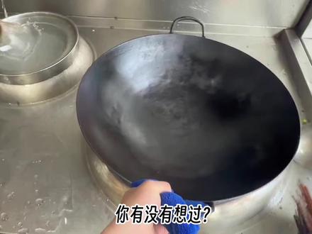 为什么你炒的菜味道都是一样,,核心问题不是“调料不够多”,而是调味逻辑没找对,#厨师 #学厨之路 #00后 #学厨师