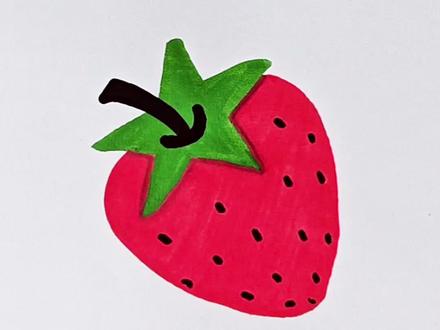 有手就会的草莓简笔画#草莓 #一看就会 #一起学画画