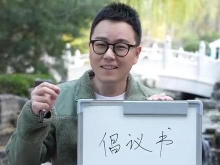 六年级校内作文“倡议书”