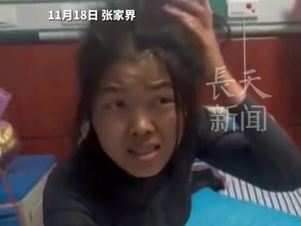 “冷美人”状态逐渐恢复,发视频和网友报平安:谢谢大家关心,现在最大的难题是头发变石头了。#冷美人 #七星山荒野求生