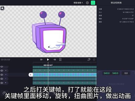 嗯…大概是个转头小教程(其实教了跟没教一样) #am