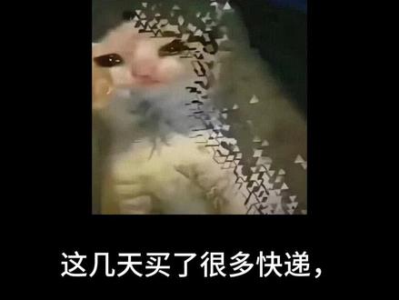 《该以什么身份为你哭泣?》 偶然翻到两年前写的这篇随笔想小发一下。这两年真是发生了很多事情,二楼住进了新邻居,我高中休学了又复学了,小区换了新物业,我家也已经学会去哪卖废品了。。。突然好想笑啊,我费劲巴力拖着一大箱纸板,结果卖的钱还不够买一碗沙茶面吃……#随笔 #白描 #腐烂的你听得见吗 #原创 #死亡