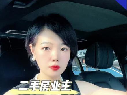 存量房利率是什么意思?会降吗?差距多大?怎么计算你明年的利率?lpr!看到最后告诉你我怎么办?#新乡小邢总
