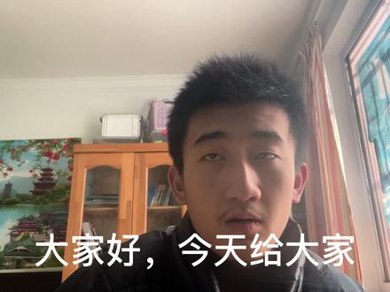 电脑技巧:如何查看内存条的通道数?#电脑 #电脑蓝屏 #电脑技巧 #内存 #内存条 #组装电脑 #学电脑 #内存双通道