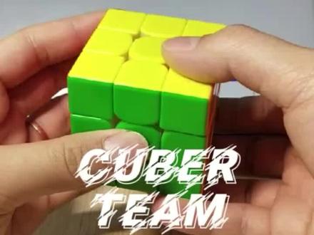#魔方 U的不同手法 细节决定成败,看得出差别吗?