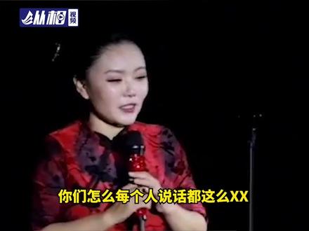 #脱口秀演员称“城市越穷事越多” ,#合肥 通报系未经审批售票,#李波 昨夜发音频回怼