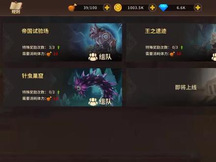 悲鸣今天你刷过了没有#动物大联盟 #地下城与勇士