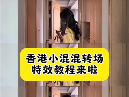 香港小混混转场特效教程来啦 香港小混混转场特效指令和教程港味十足的转场来袭Ai制作教程 港味十足的转场 港味十足的转场来袭特效教程 #即梦ai#香港小混混转场 #港味十足的转场来袭 足球 港风 港味十足的转场来袭ai 打人转场香港小混混 港味十足的转场来袭小南 港味十足的转场来袭军人 港味十足的转场来袭特效 港味十足特效 港味特效 港风怀旧特效 转场特效同款 转场特效 港风转场特效 港味滤镜特效 特效转场 港风变装特效 港风格特效 港味十足的转场来袭特效教程 港味风特效 港风变身特效 港风转场特效 港风变装特效 港味复古特效 #港风换装特效 港味特效视频 #港风变身特效视频 转场特效同款推荐 转场港风特效 香港小混混港味十足的转场来袭 香港小混混 香港小混混转场视频 香港小混混原视频 香港小混混变装 香港小混混霸气视频 香港小混混粤语 香港小混混出场 香港小混混混剪 香港小混混片段 香港小混混原版转场 港味十足的转场来袭制作教程 怎么一键生成港味十足的转场 一键制作港味十足的转场 我有时候真佩服你们这些香港小混混 我有时候真佩服你们这些香港小混混转场制作教程氛围感转场 港味十足转场ai一键生成 港味十足转场特效口令 港味十足转场免费制作入口 港味十足转场豆包p图 港味十足转场特效教程 港味十足转场ai生成方法 港味十足转场制作教程 港味十足转场免费制作方法 港味十足转场生成方法 港味十足转场一键剪同款 港味十足转场豆包生成 港味十足转场制作特效 港味十足转场ai指令 港味十足转场特效指令 港味十足转场教程入口 港味十足转场免费制作教程 港味十足转场ai教程 港味十足转场制作入口 港味十足转场豆包指令 港味十足转场ai生成指令 港味十足转场特效生成指令 港味十足转场ai特效教程 港味十足转场ai制作方法 港味十足转场ai特效 香港小混混转场 我真佩服你们这些香港小混混 香港小混混转场女生 香港小混混原视频 香港小混混怎么剪辑 香港小混混转场打架 港味十足的转场来袭 香港小混混转场阿sir 香港小混混转场吐槽的博主 香港小混混 港味 港味十足的转场来袭教程 港味配音 港味bgm 港味烧腊 港味辣沙爹盛香亭 港味手机佬 港味穿搭 港味歌曲 港味十足转场 港味十足转场教程 港味十足转场视频 港味十足转场素材 港味十足转