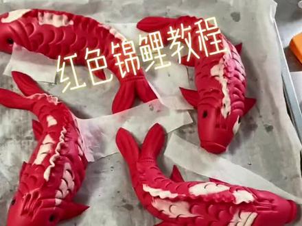 锦鲤教程来喽,过年家家户户不可缺少的锦鲤
#胶东花饽饽教学 #民间手艺 #非物质文化遗产手工制作