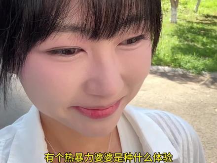 姐妹们拿捏!#婆媳矛盾 #塑料婆媳