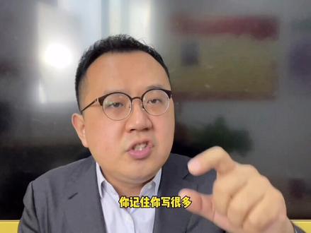 高考数学的秘密(三)玩转高考数学压轴题评分细则让你高考多拿几分#高考数学 #高中数学 #高考 @DOU+小助手 #干货 #高中