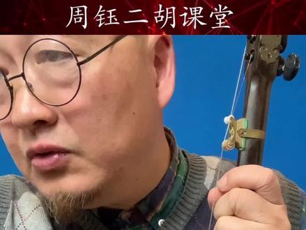 《肩膀酸怎么解决?》#二胡