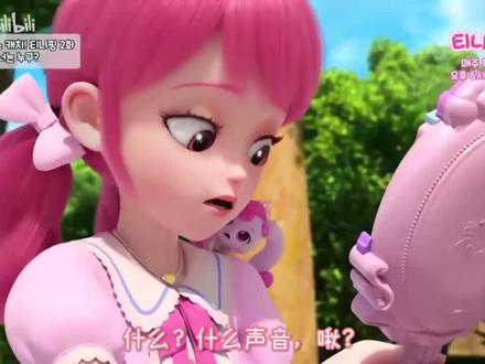 奇妙萌可第七季中文#奇妙萌可