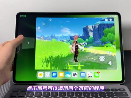 iQOO平板到手后,这三个设置让体验感拉满。#iQOO #iQOOPad6Pro #vivo #原子工作台 #抖音给我流量 @抖音作者助手 @上热门🔥🔥🔥 @DOU+上热门 @抖音小助手 @iQOO手机