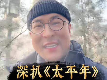 也说《太平年》之钱弘俶 我们用一串数字来记住他:一个和平抉择,两座传奇佛塔,三句祖传家训,千年钱氏辉煌。#太平年#钱弘俶#白宇#历史剧#精彩剧评