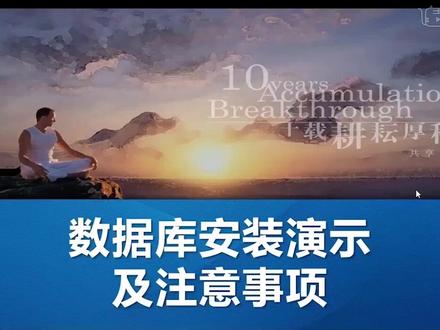 3 Oracle-Oracle数据库安装-软件入门教程_Oracle-虎课网#dsspseek使用教程 #wind数据库怎么使用 #plc培训 #xp系统电脑密码忘了怎么解开