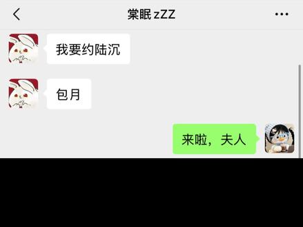 不必担心 我相信我的小姑娘想做的 一定能够做到#乙游 #梦女自避#文游 #光与夜之恋#陆沉