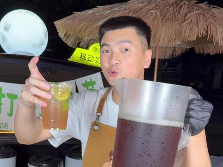 鸭屎香泡法跟柠檬茶教程!全是细节干货! #摆摊 #鸭屎香柠檬茶 #水果茶