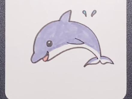 可爱的小海豚🐬#简笔画 #画画 #简笔画教程 #可爱简笔画 #想画就画 #手帐 #创意美术 #我要上热门