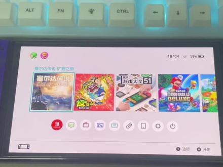 /咐置小雪碧叩苓 switch怎么用数据线下载游戏,马上过年了快安装好家庭游戏,到时候朋友来一起玩#switch #switch双系统