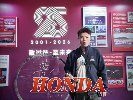 三分钟快速了解新大洲本田2026年发布的几款踏板车! #新大洲本田 #ns150es #ns125a #ns125la #ns150gx
新大洲本田150平踏板细节配置,改装超丰富!