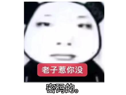 再发死牛表情包!我直接问候你!!!!#创作扶持计划 #草地牛 #梗图#这是一个悲伤的故事