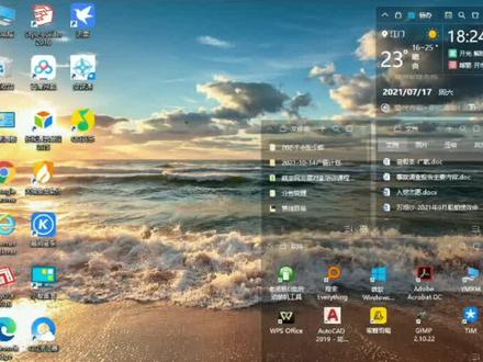 #富士施乐 #C2560 #FUJI
#扫描 #打印机 #共享文件 #共享位置 #共享路径 #扫描设置