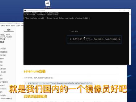 pycharm基础安装教程【下载+安装+环境配置】:6.selenium安装配置01 #pycharm配置环境 #pycharm #pycharm使用教程 #pycharm学习 #pycharm教程 #pycharm日常 #python #python编程 #python脚本 #python资料 #python项目 #程序代码 #计算机 #干货分享 #这就是程序员的浪漫吗 #教程 #python #网课 #大数据推荐给有需要的人 #电脑知识