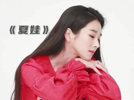 热播韩剧《夏娃》“疯批美人”赌上人生归来复仇 #夏娃 #韩剧夏娃 #徐睿知 #韩剧 #韩剧推荐 #韩剧解说 #精彩剧情 #解说